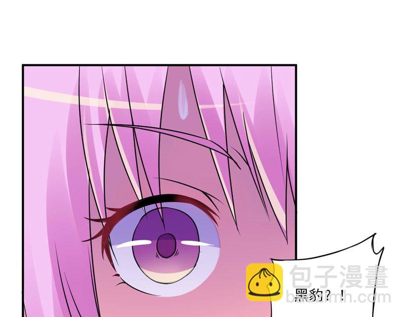 第78话 别碰我！2