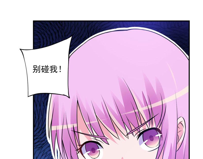 第78话 别碰我！22