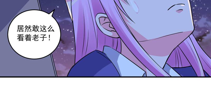 第78话 别碰我！27