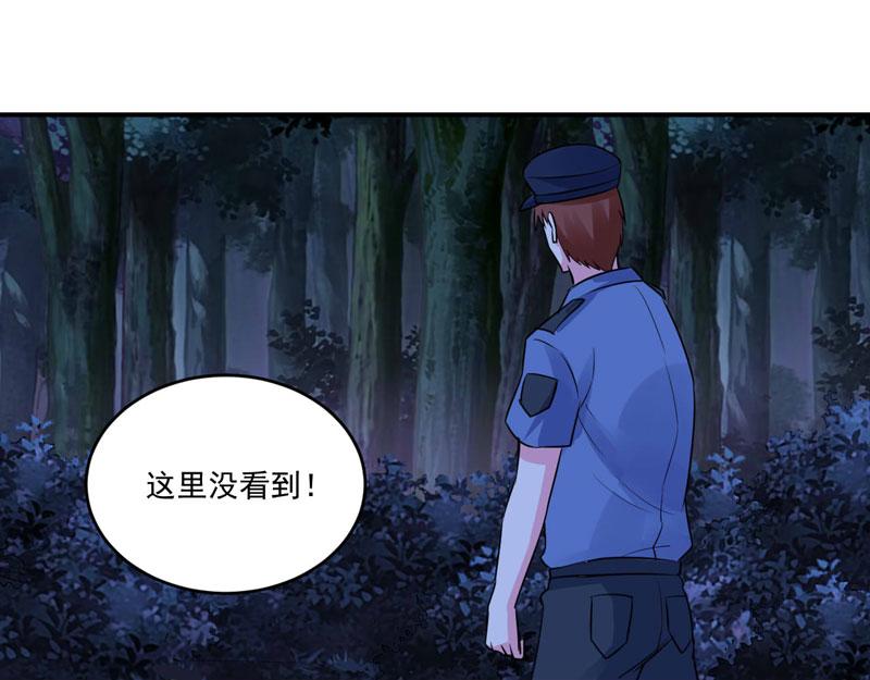 第78话 别碰我！36