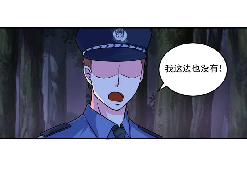 第78话 别碰我！38