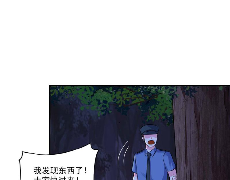 第78话 别碰我！40
