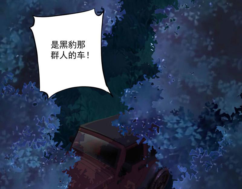 第78话 别碰我！42