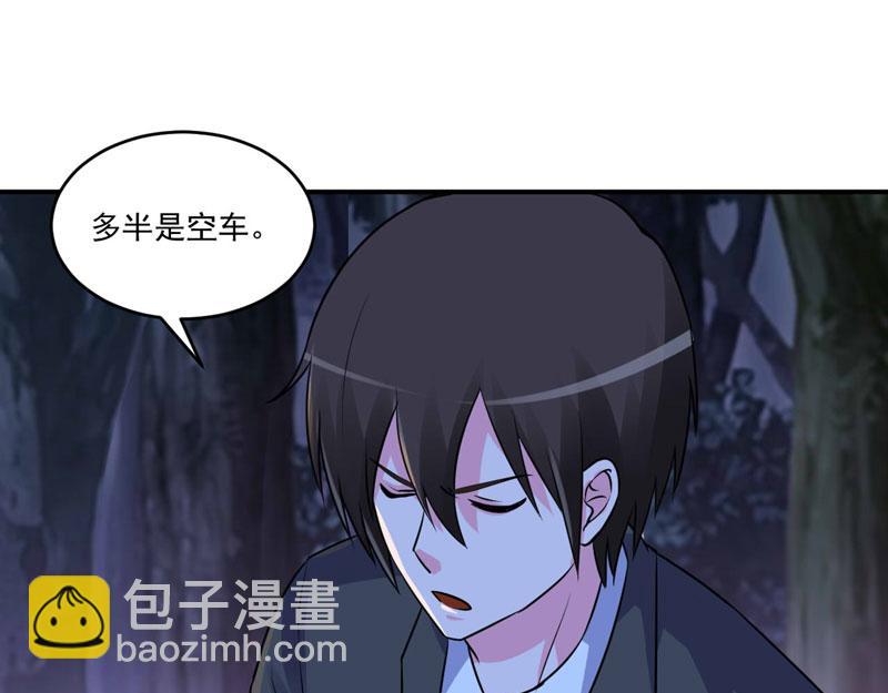 第78话 别碰我！48