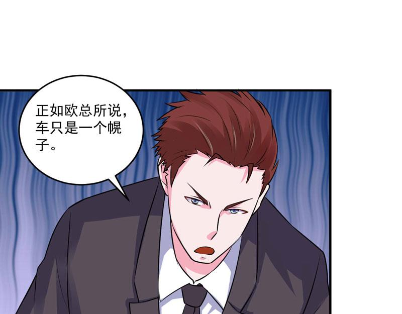 第78话 别碰我！54