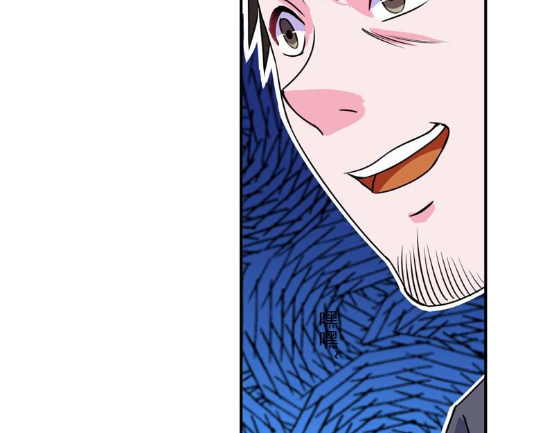 第78话 别碰我！6