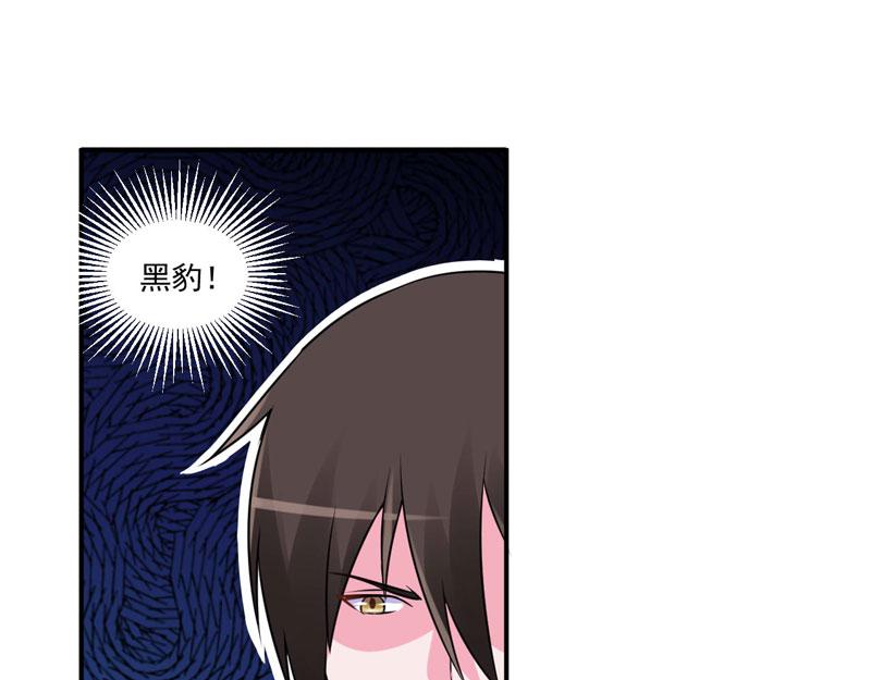 第78话 别碰我！60