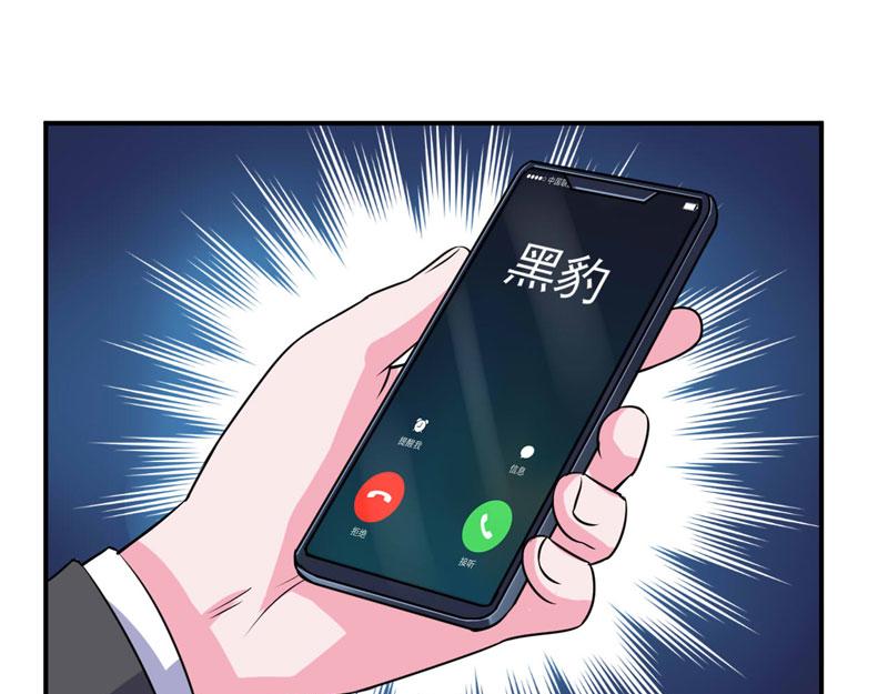 第78话 别碰我！64