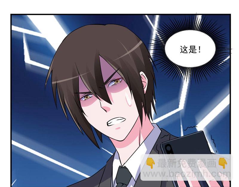 第78话 别碰我！66
