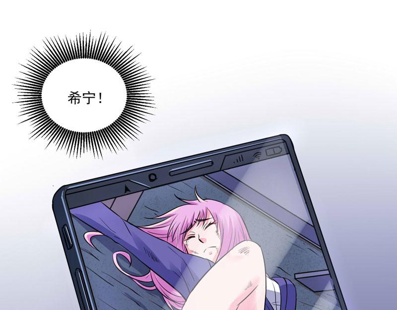 第78话 别碰我！68
