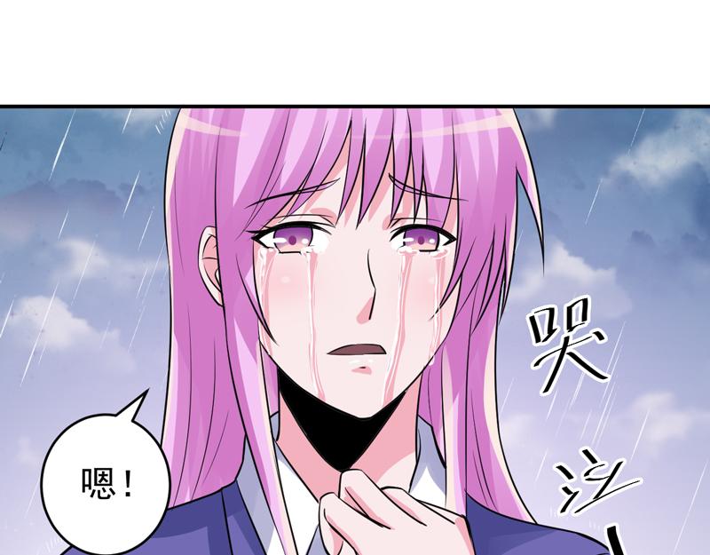 第81话 中枪23