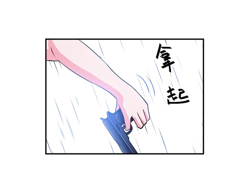 第81话 中枪27