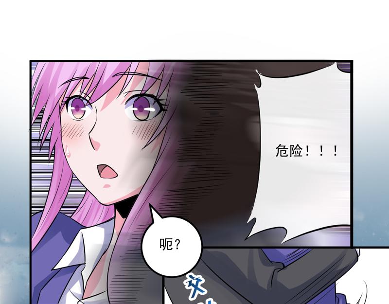 第81话 中枪31