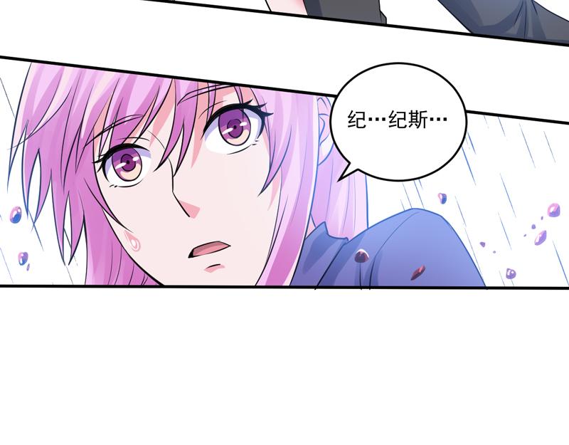 第81话 中枪35
