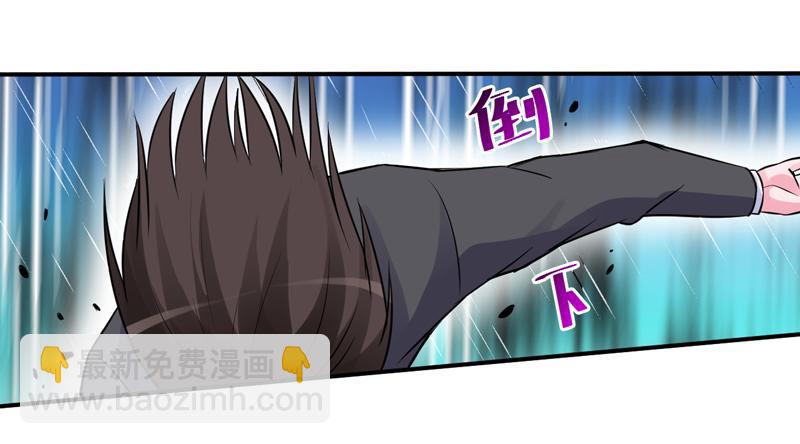 第81话 中枪39
