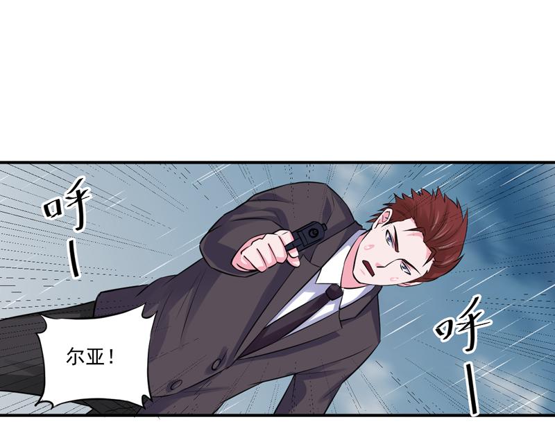 第81话 中枪4