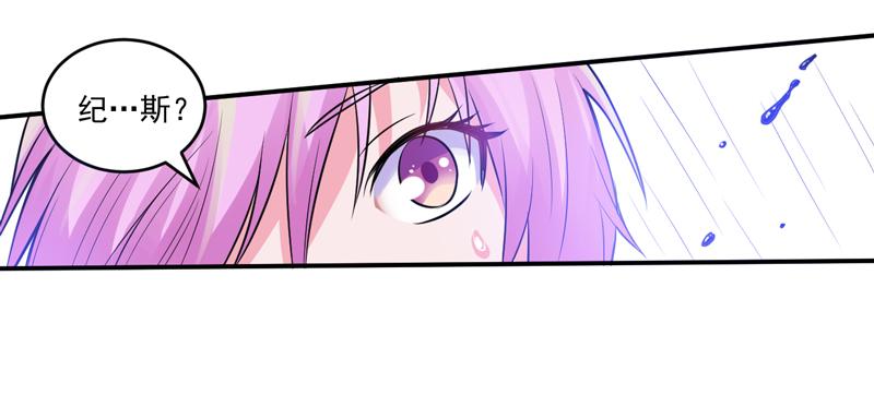 第81话 中枪40