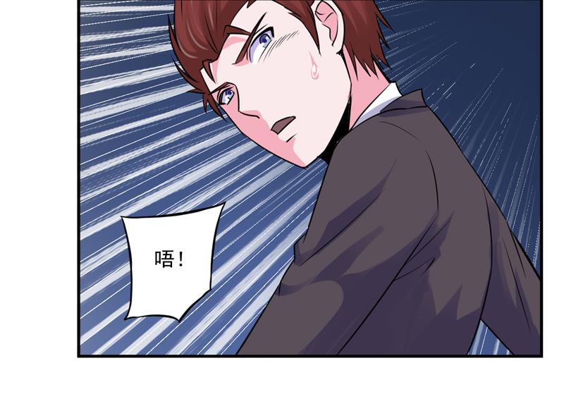 第81话 中枪42