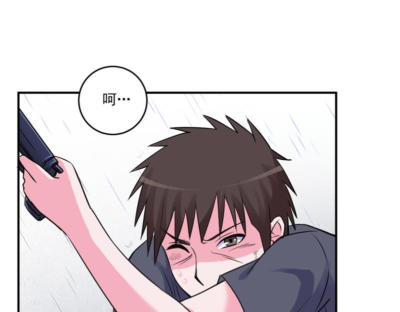 第81话 中枪43