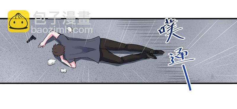 第81话 中枪46