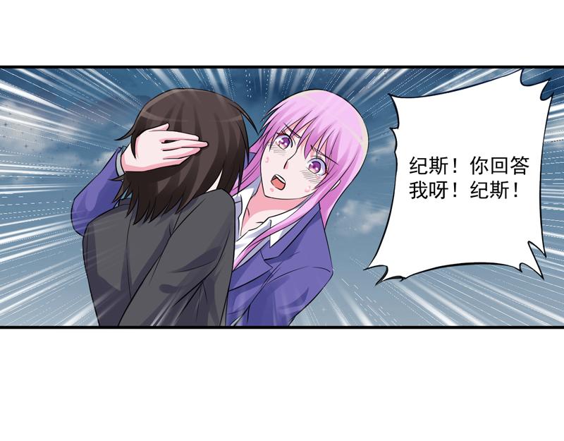 第81话 中枪47