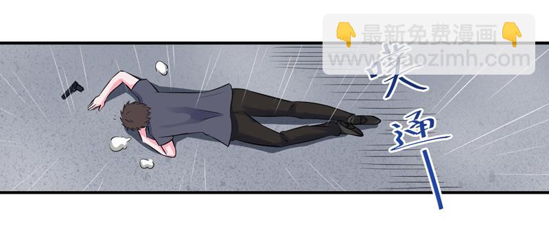 第81话 中枪50