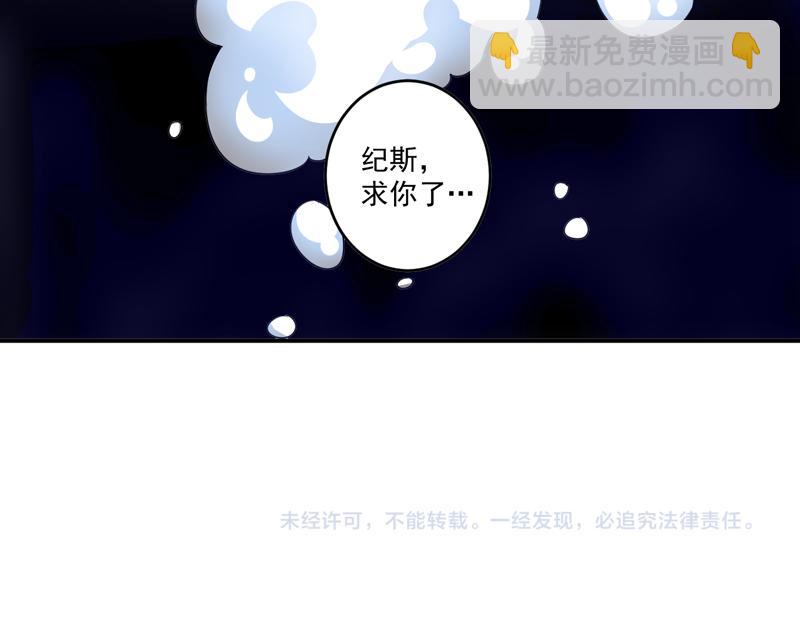 第81话 中枪56