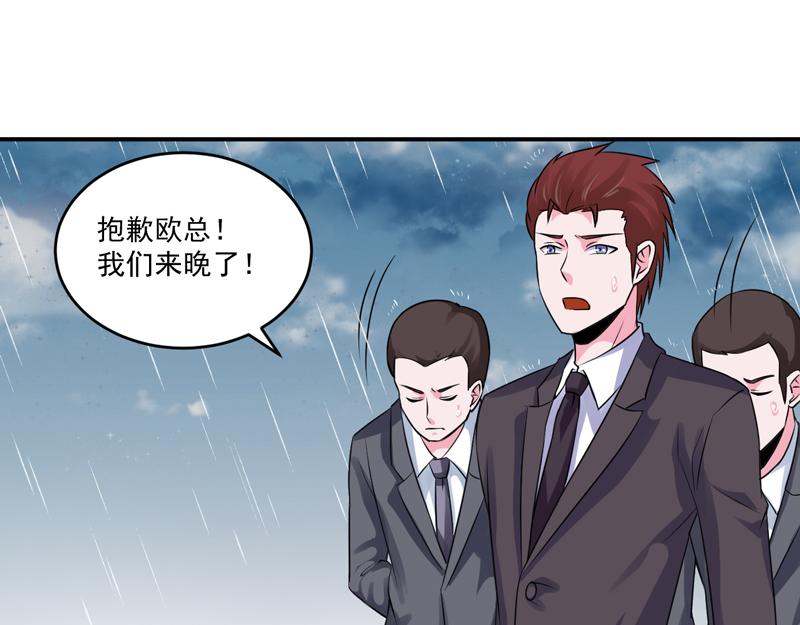 第81话 中枪9