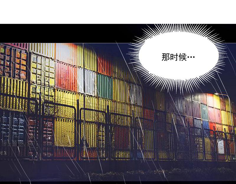第84话 好事将近10