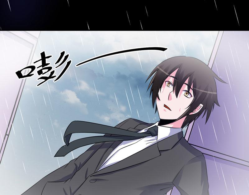 第84话 好事将近12