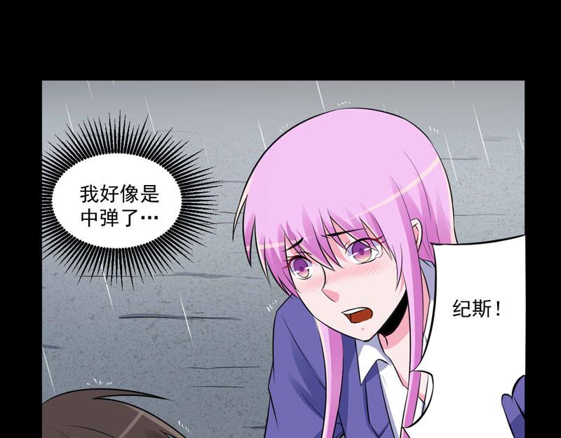 第84话 好事将近14