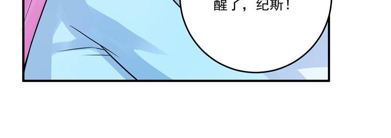 第84话 好事将近28