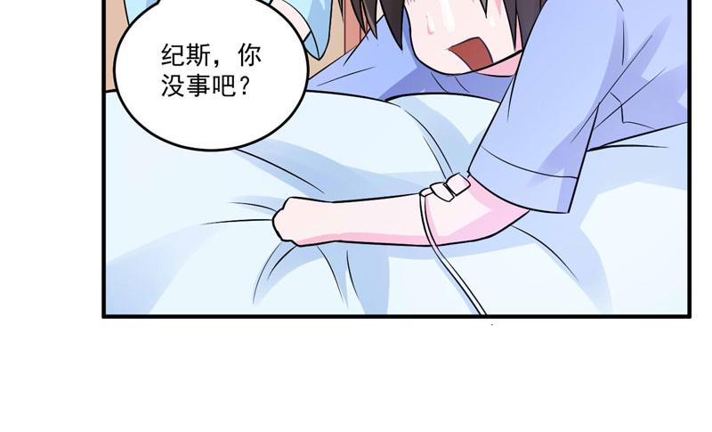 第84话 好事将近30