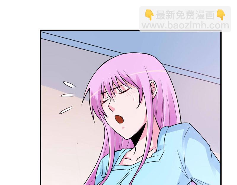 第84话 好事将近33