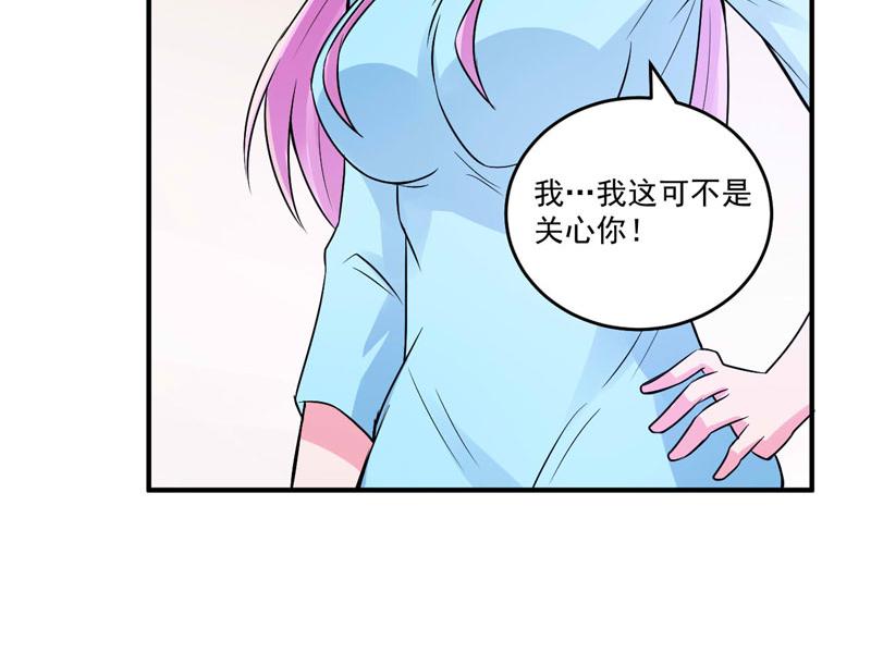 第84话 好事将近34