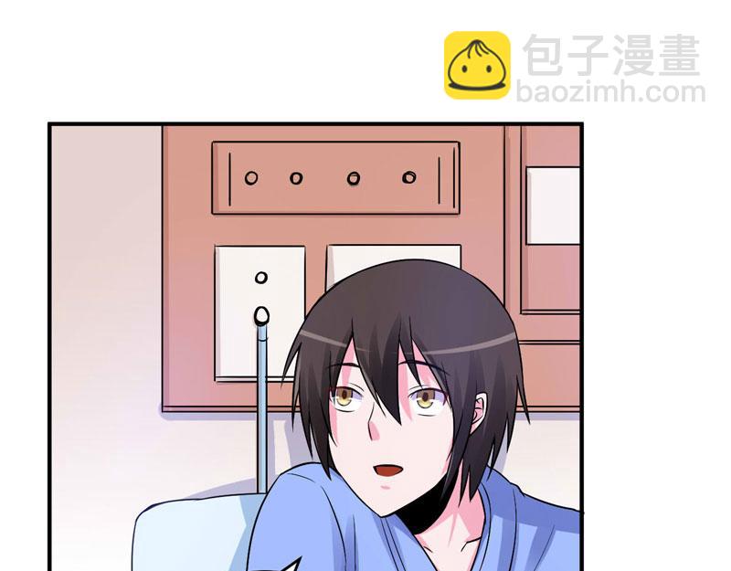 第84话 好事将近35