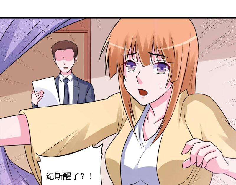 第84话 好事将近37