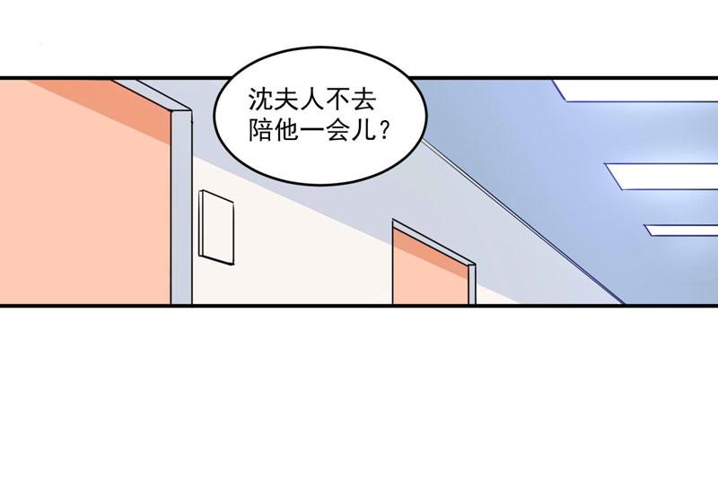 第84话 好事将近42