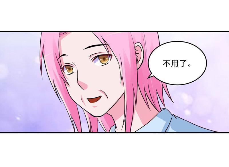 第84话 好事将近43