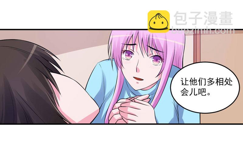 第84话 好事将近46