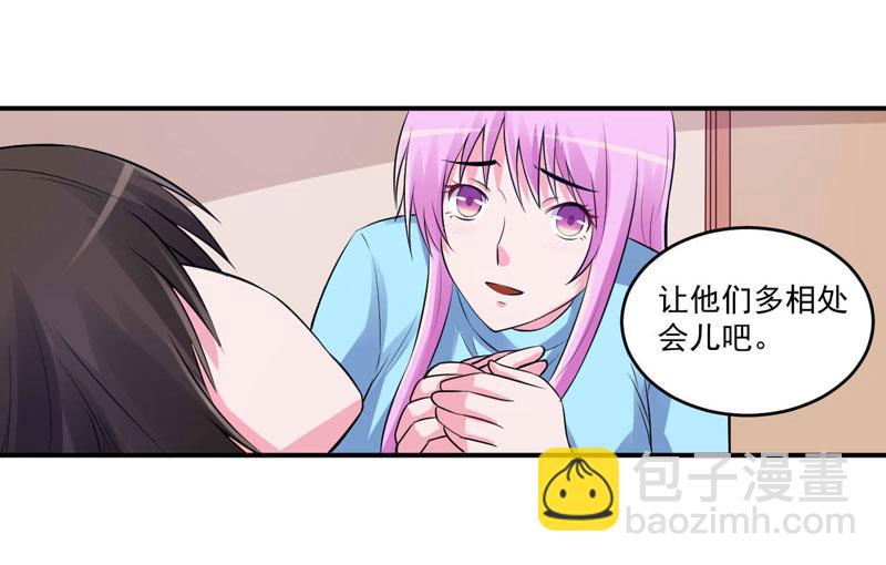 第84话 好事将近50