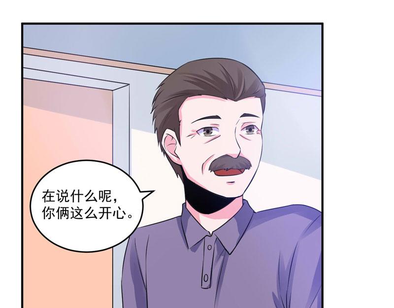 第84话 好事将近57