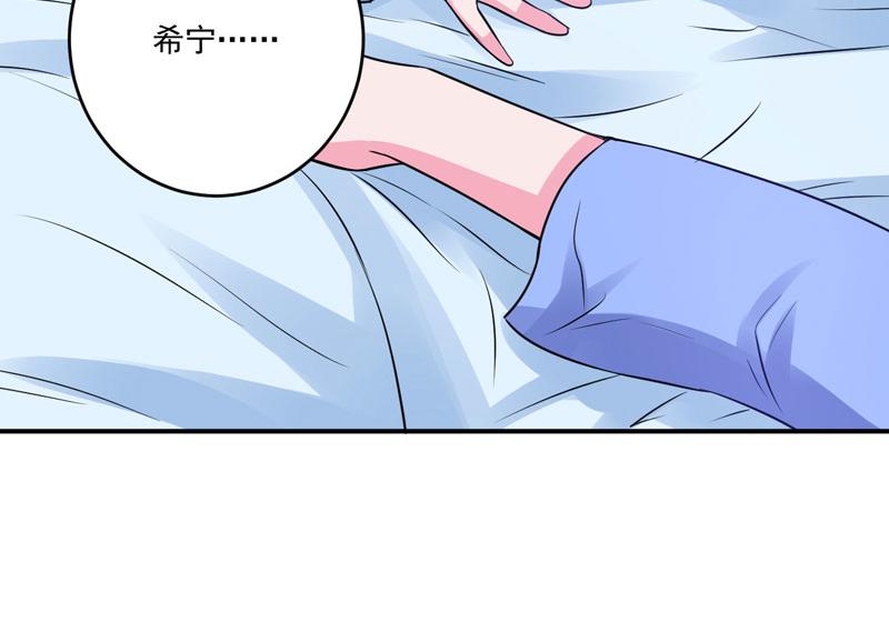 第84话 好事将近6