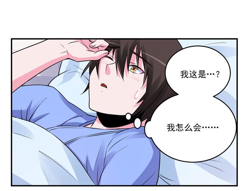 第84话 好事将近7