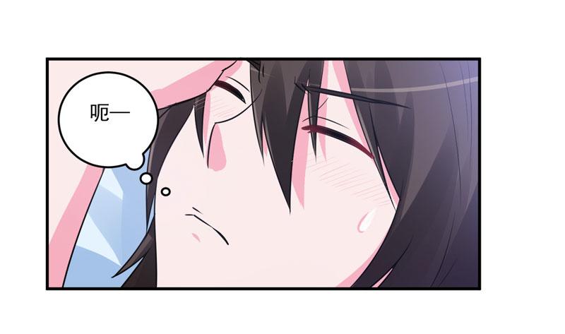 第84话 好事将近9