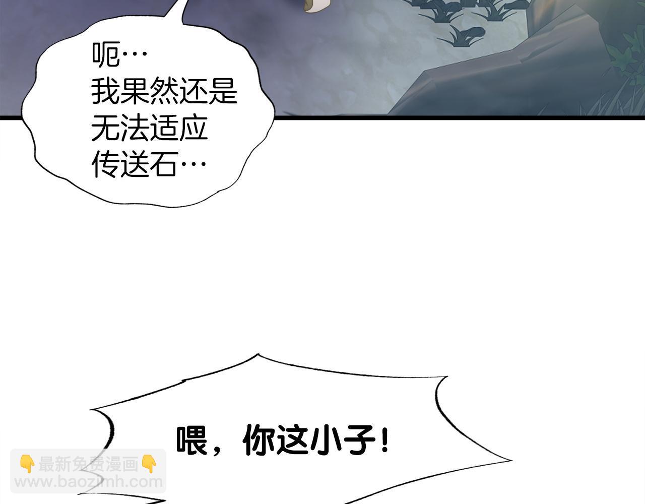 第10话 最强武具100