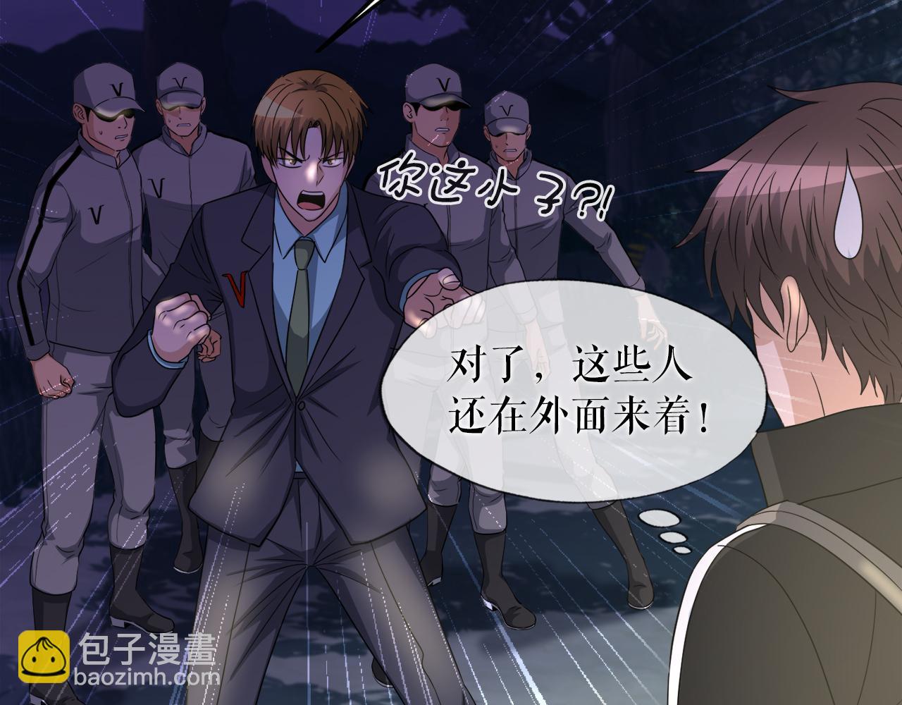 第10话 最强武具103