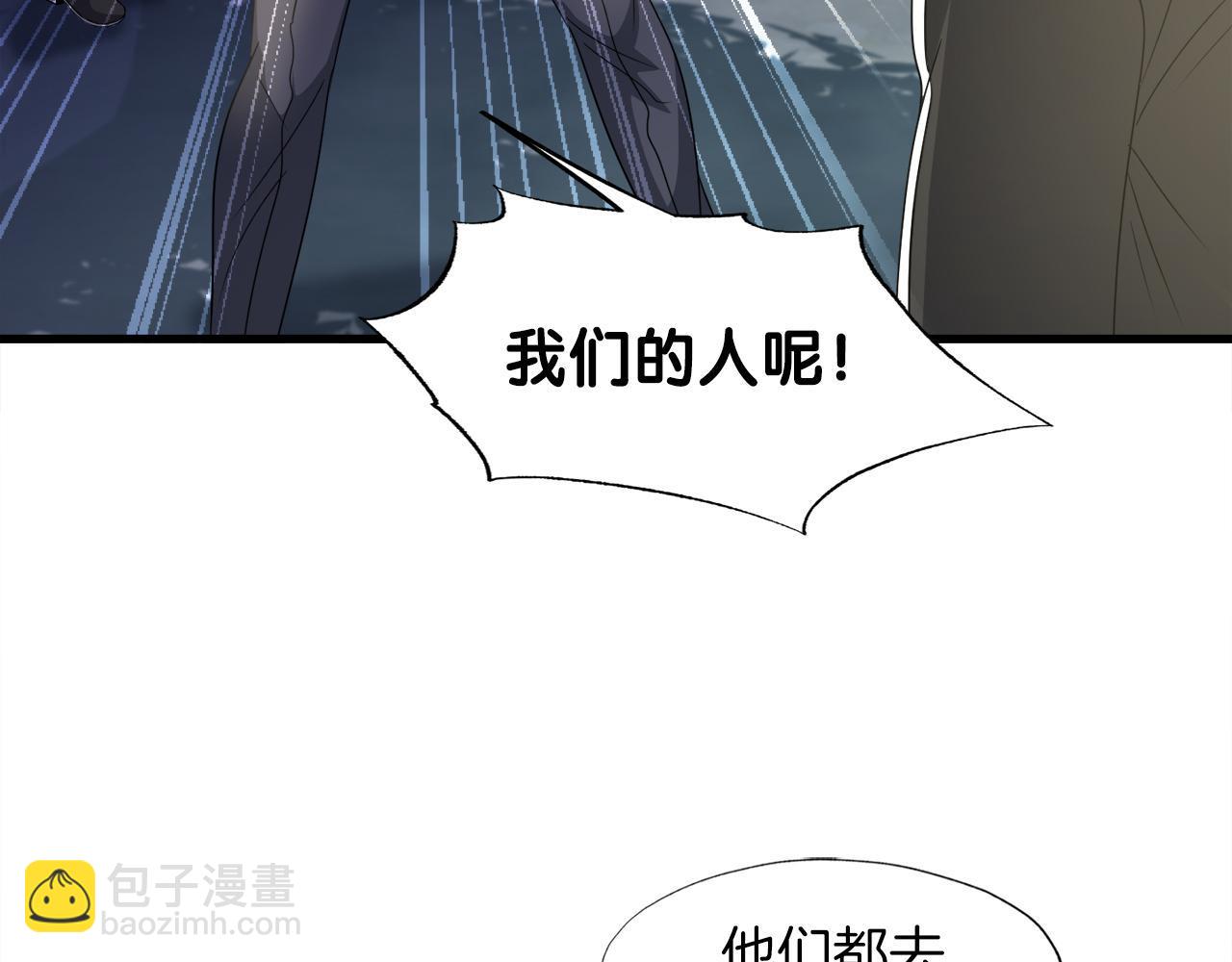 第10话 最强武具108