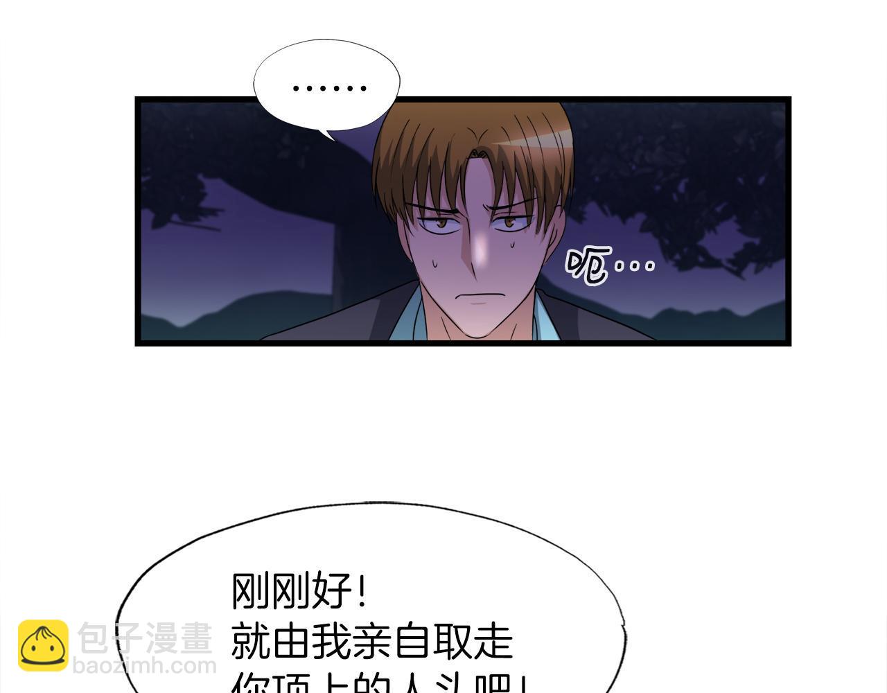 第10话 最强武具110
