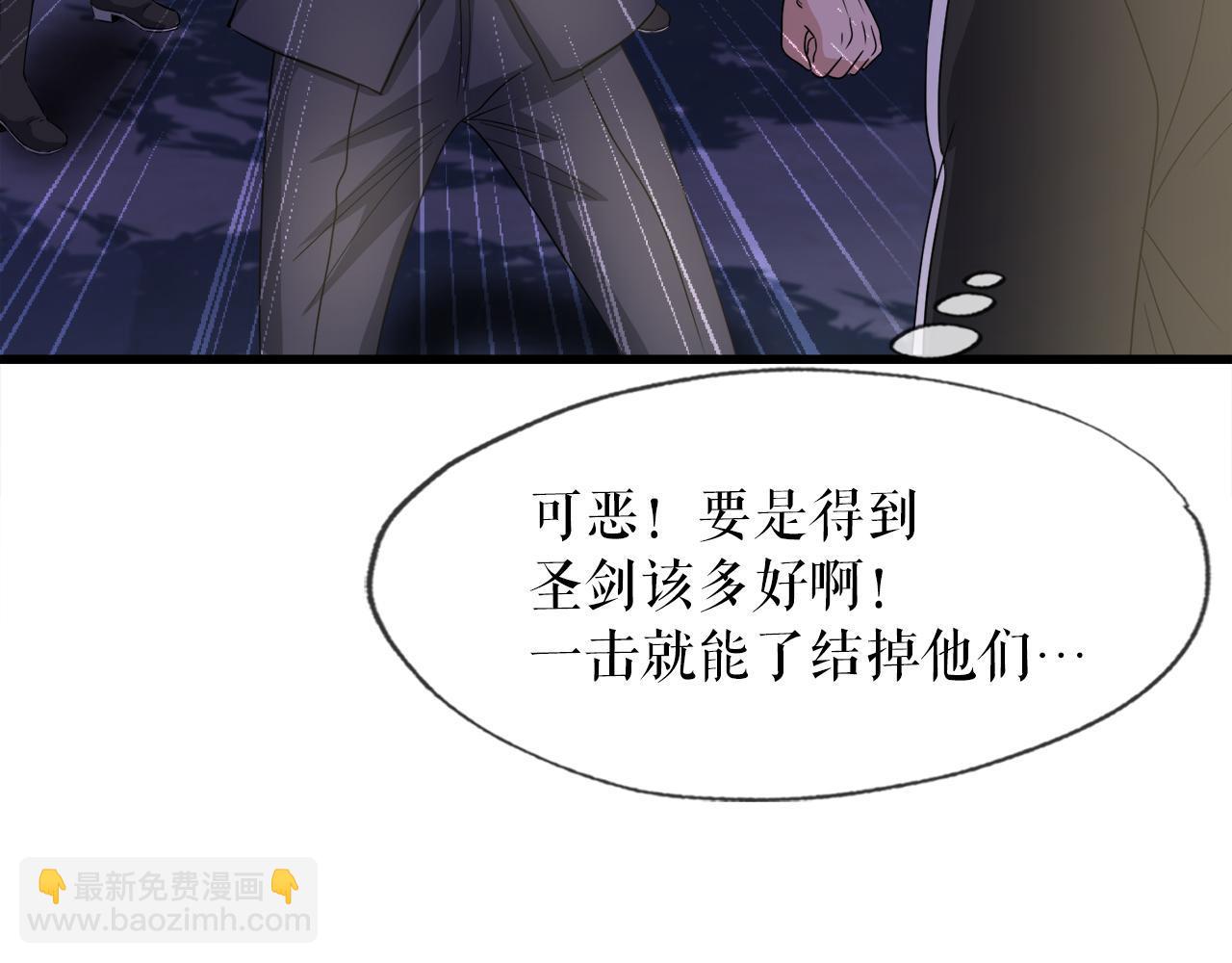 第10话 最强武具112